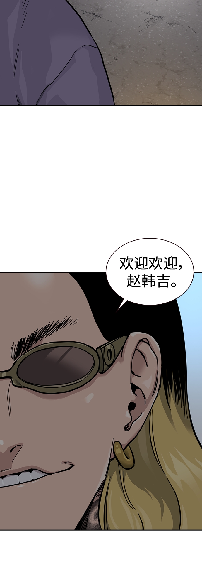 第56话71