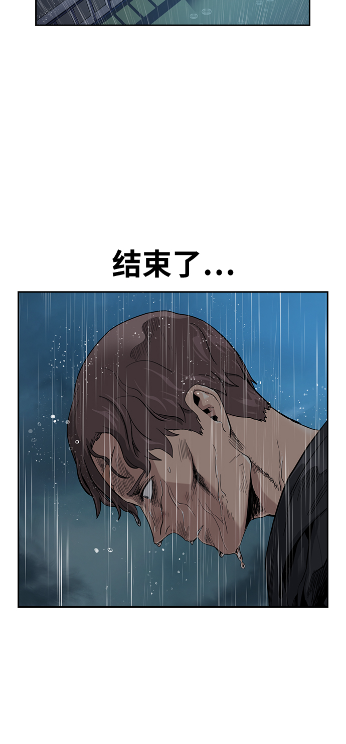 第32话58