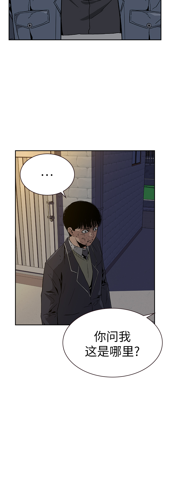 第5话59