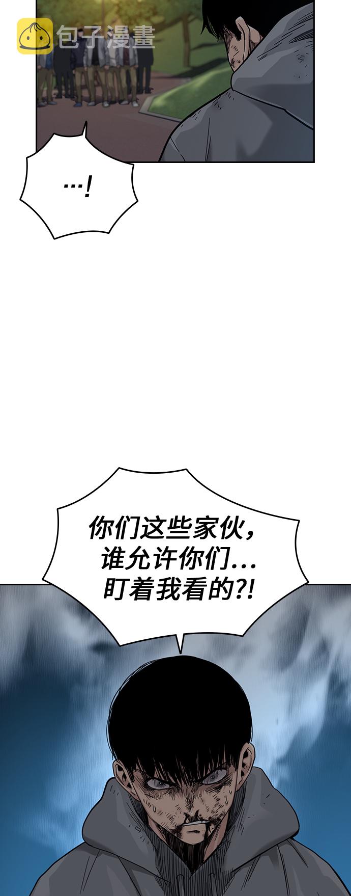 第29话19