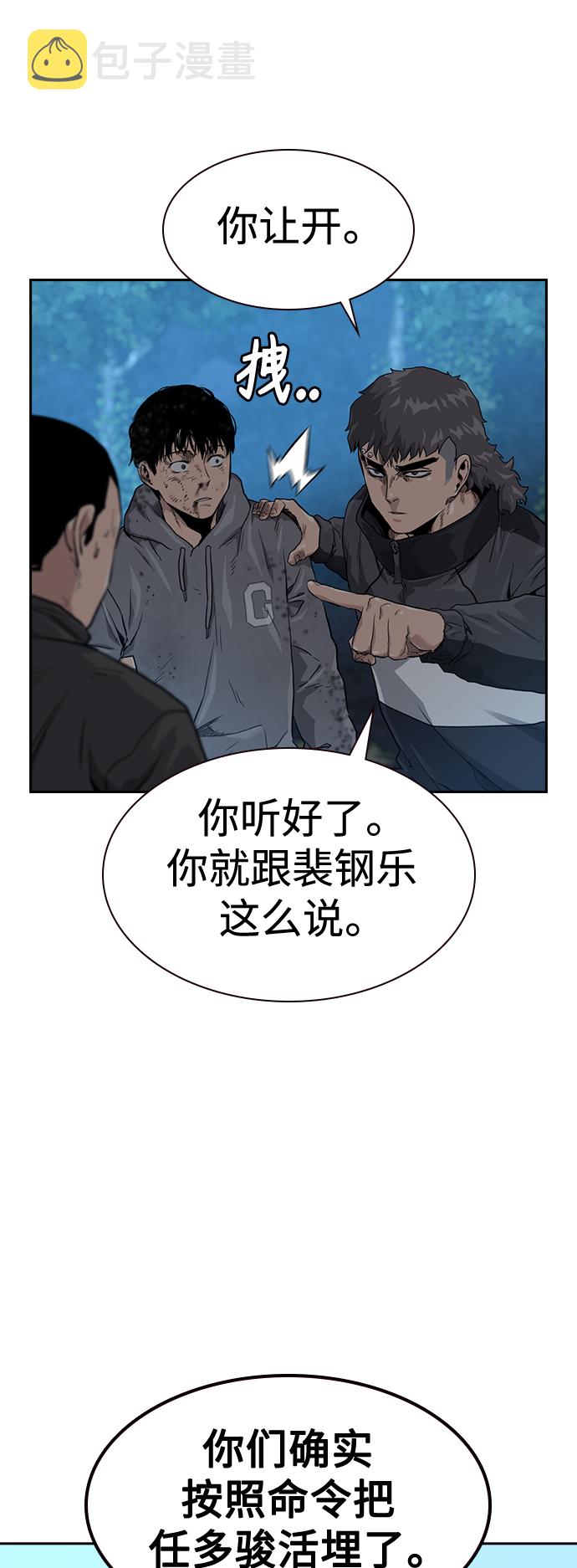 第39话28