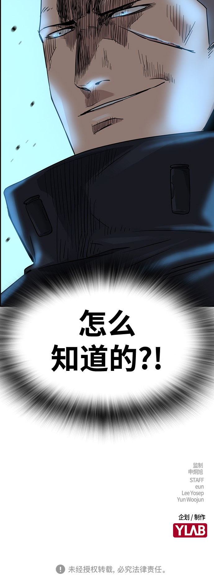 第37话85