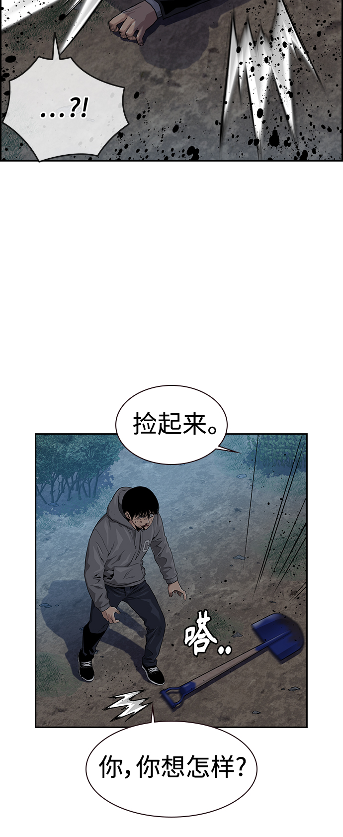 第38话63