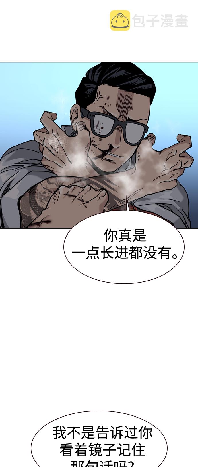 第49话42