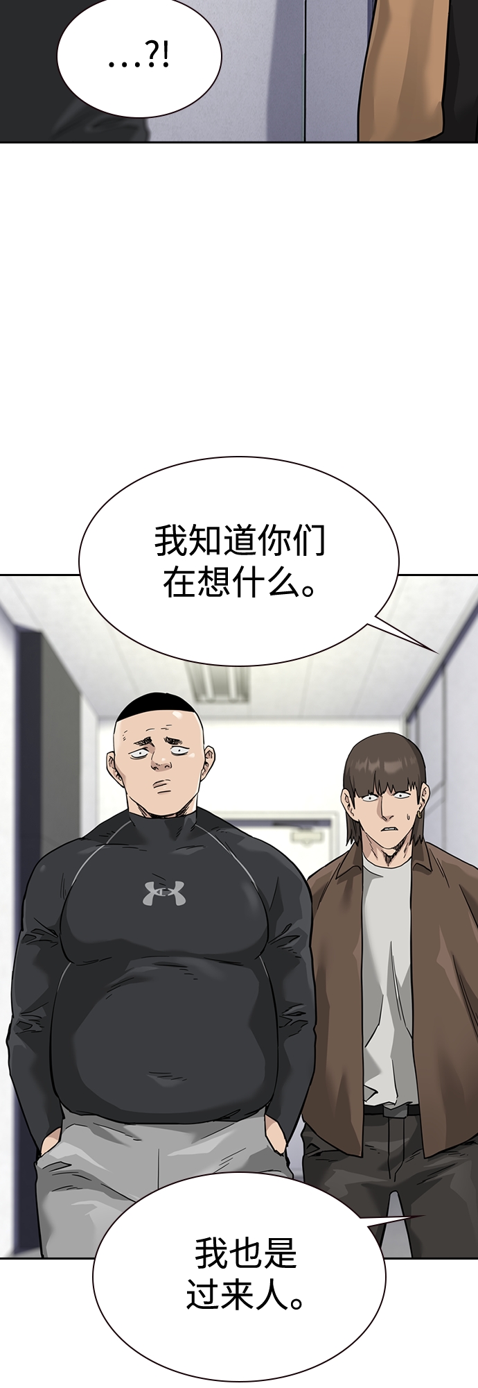 第54话55