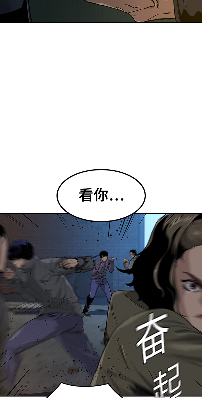 第13话6