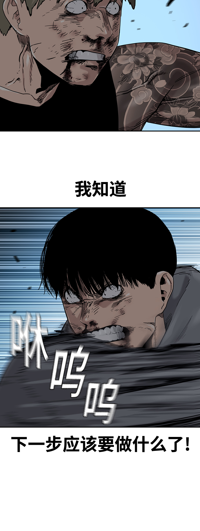 第28话70