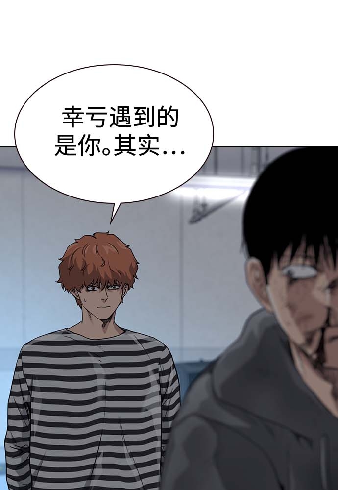 第51话117