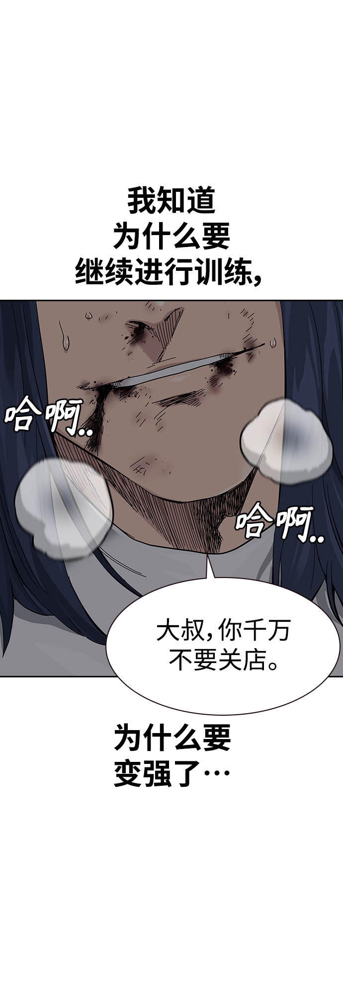 【免费】 特别篇329