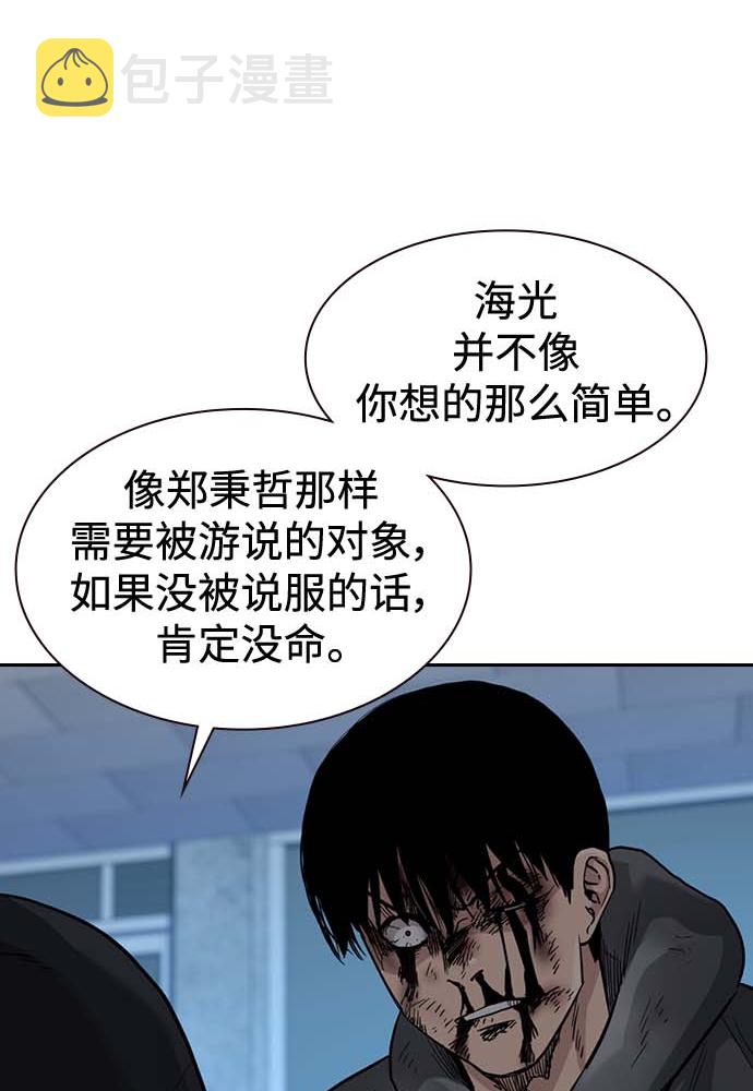第51话60