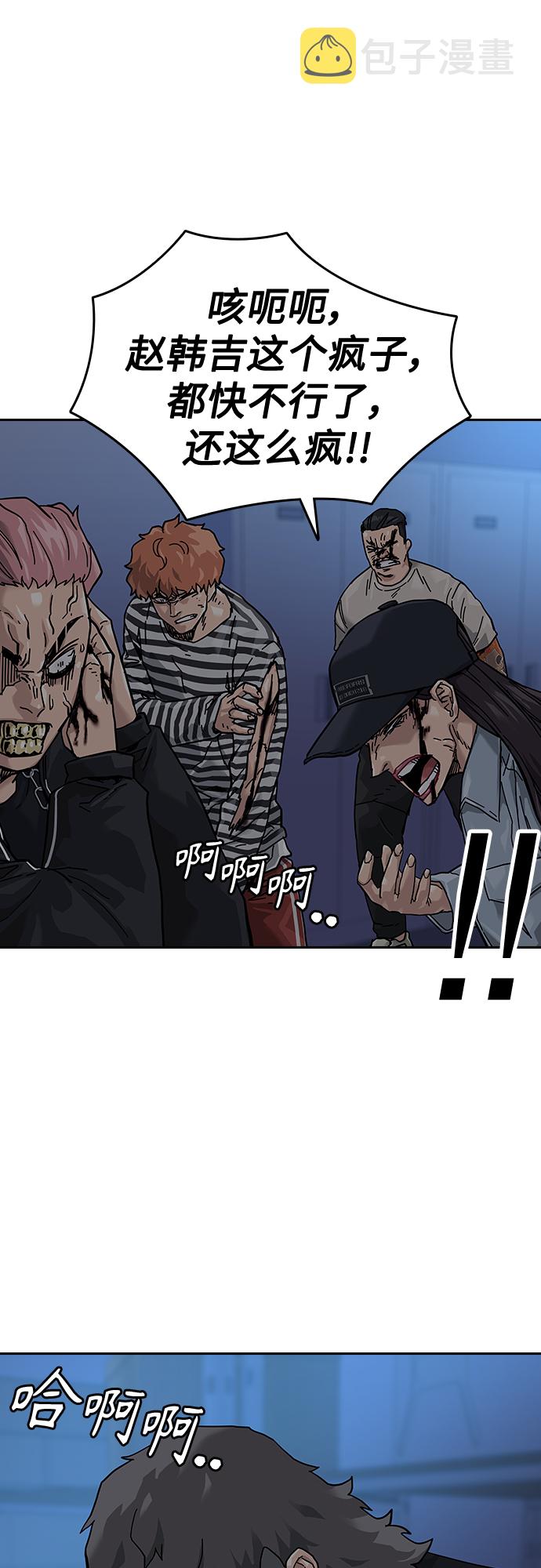 第62话69