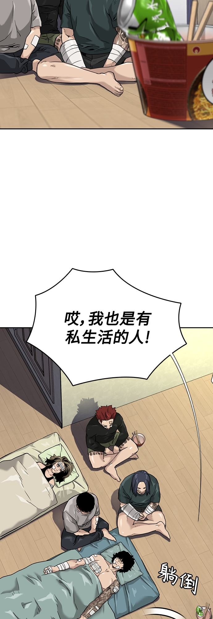 第54话15