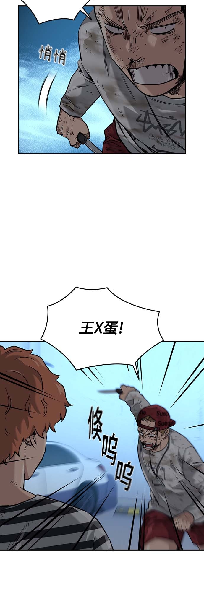 第52话58