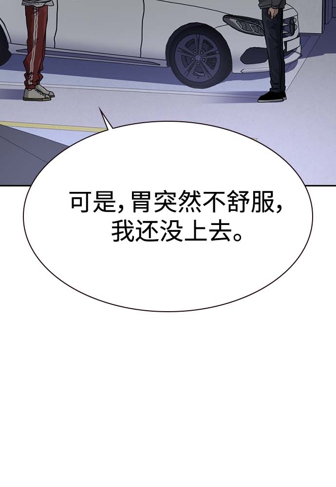 第51话96