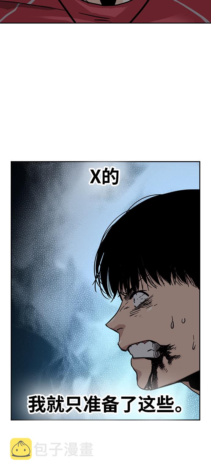 第24话22