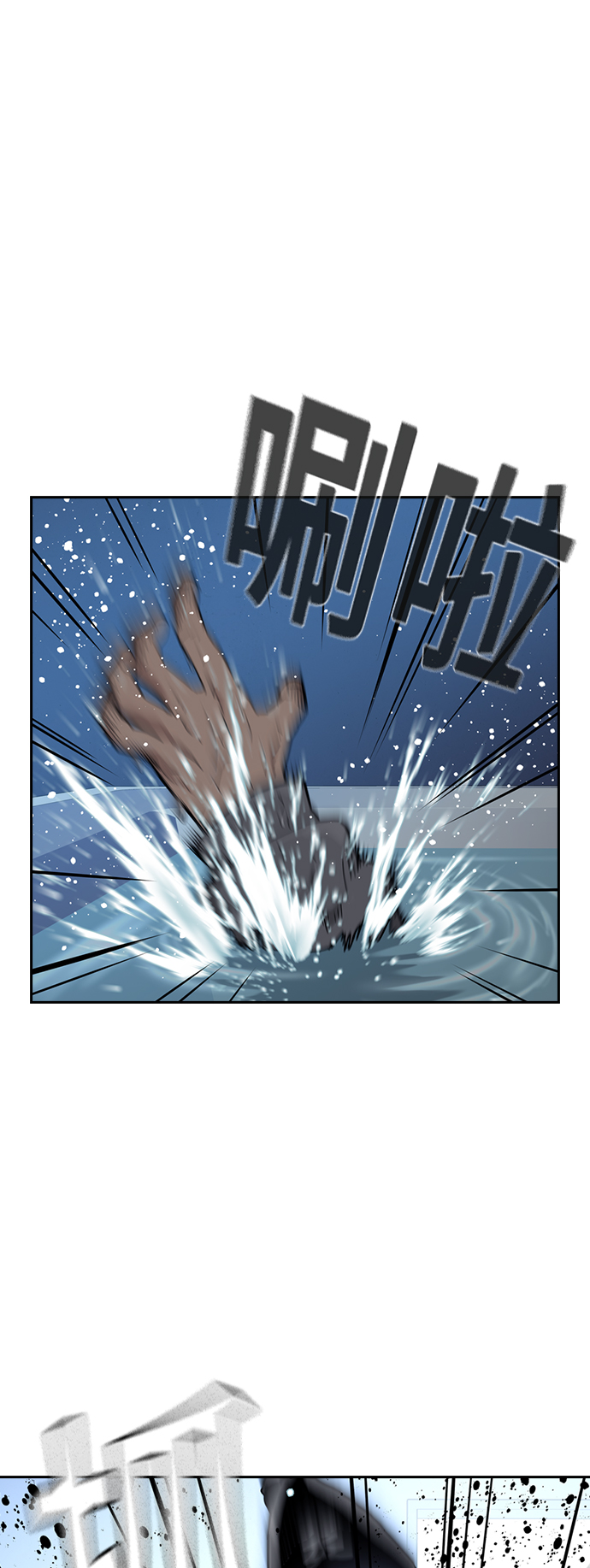 第46话82