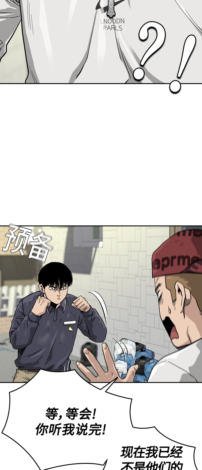 第34话25