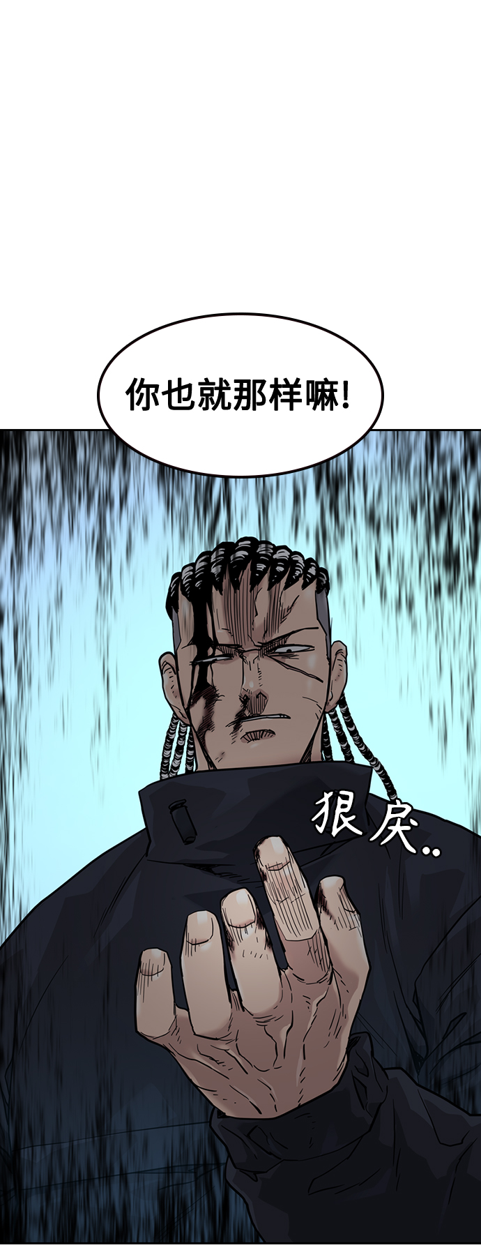 第47话89