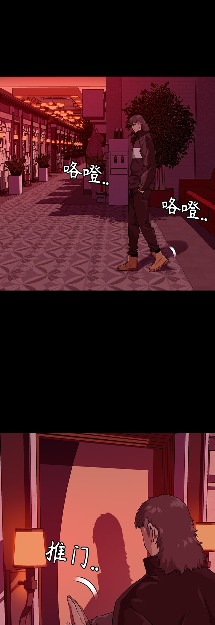 第54话1
