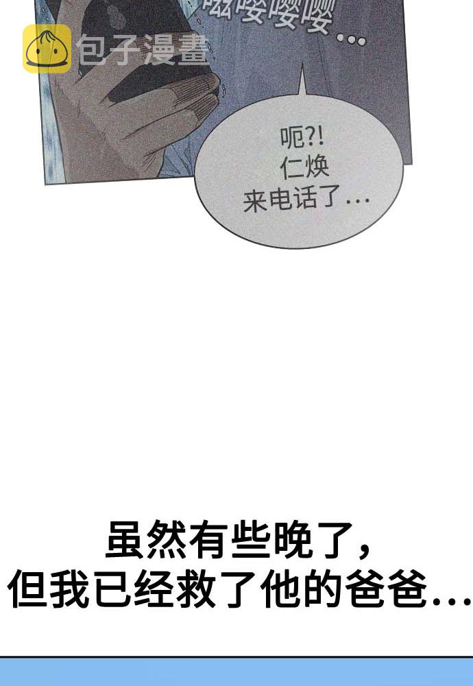 第51话31