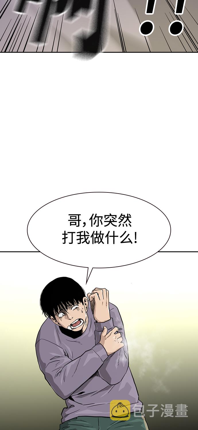 第39话75