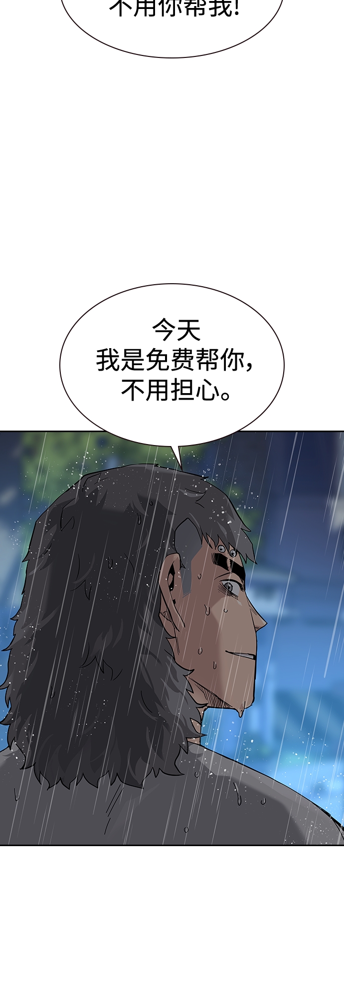 【免费】 特别篇228