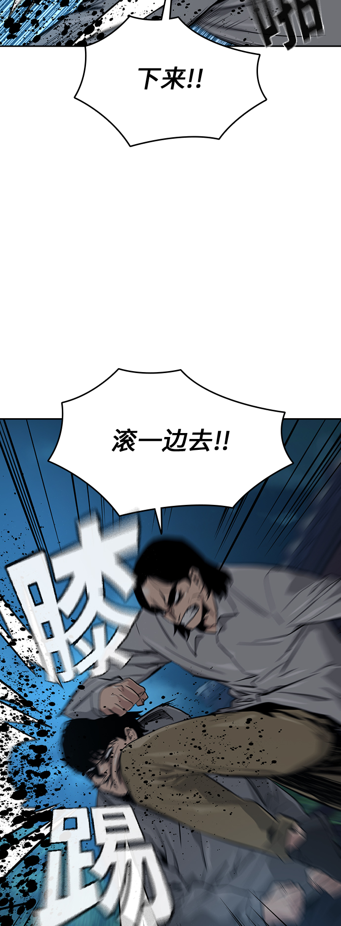 第19话51