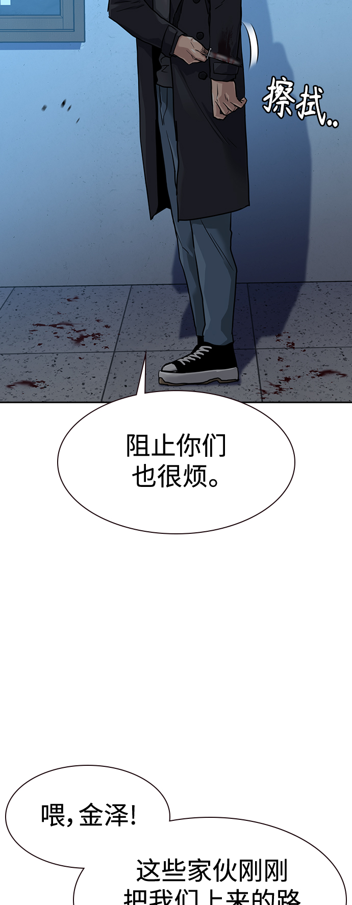 第43话52