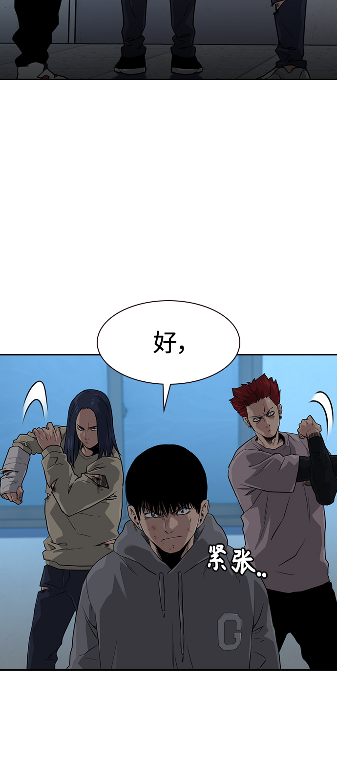 第43话85