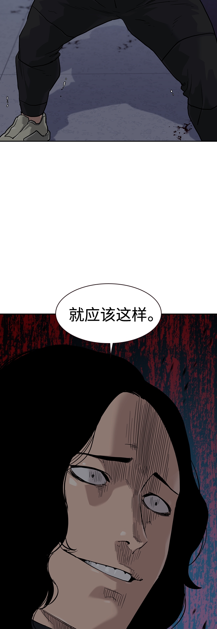 第58话25
