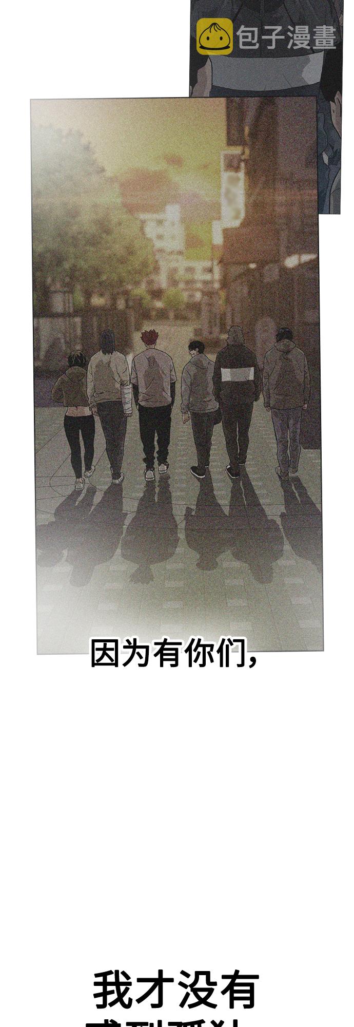 第65话57