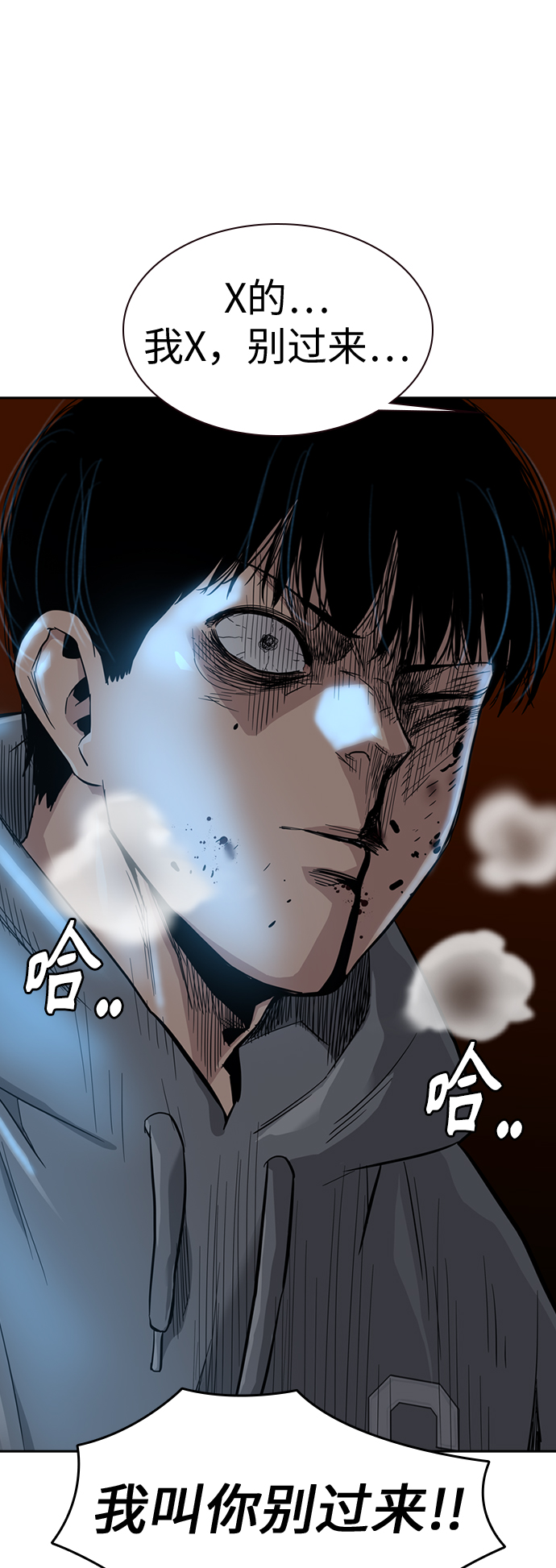 第19话59