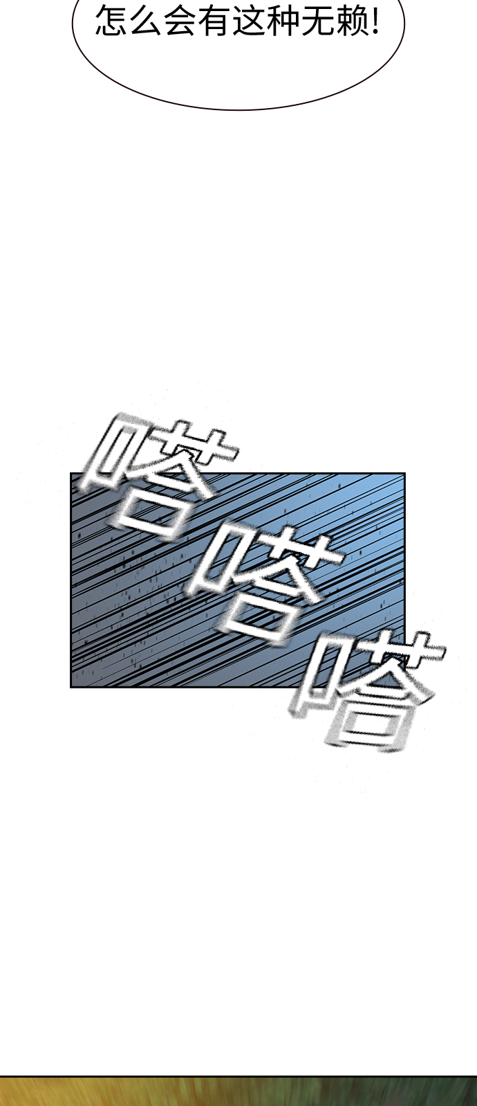 第18话93