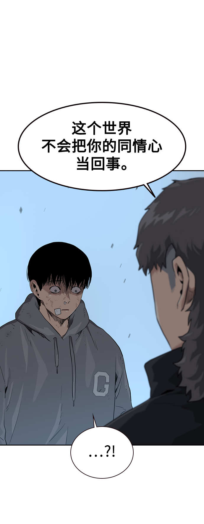 第39话51