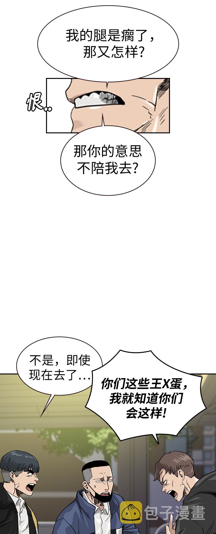 第31话17