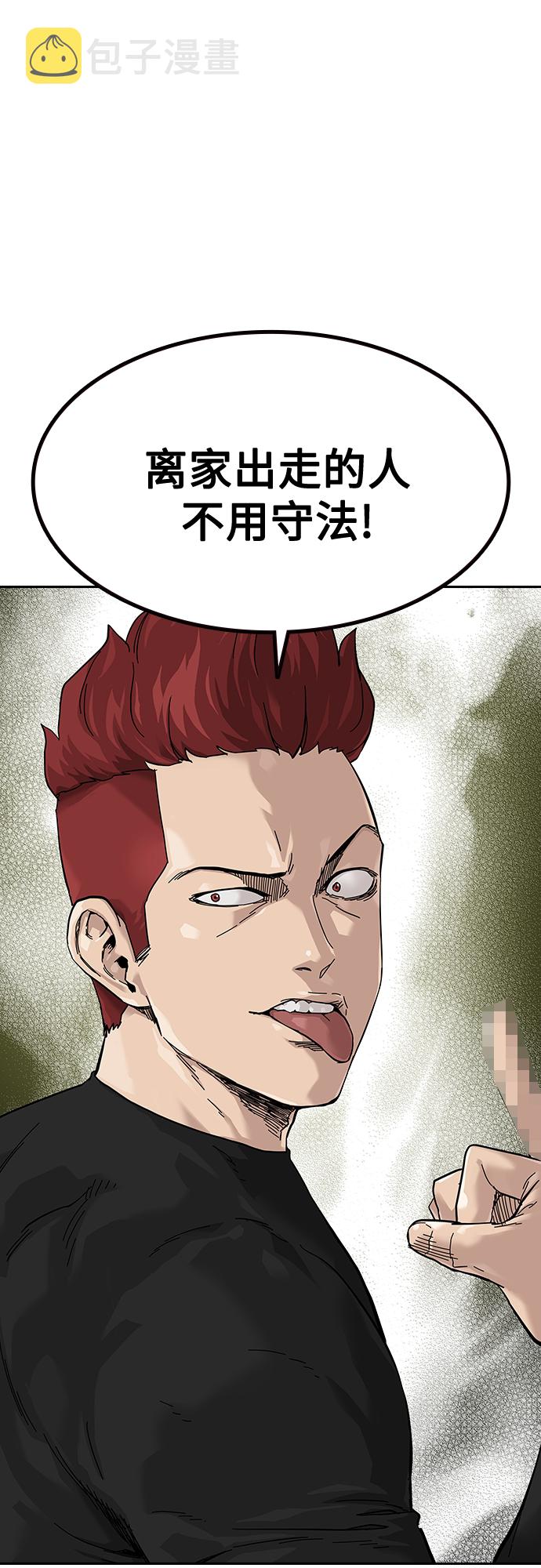 【免费】 特别篇16