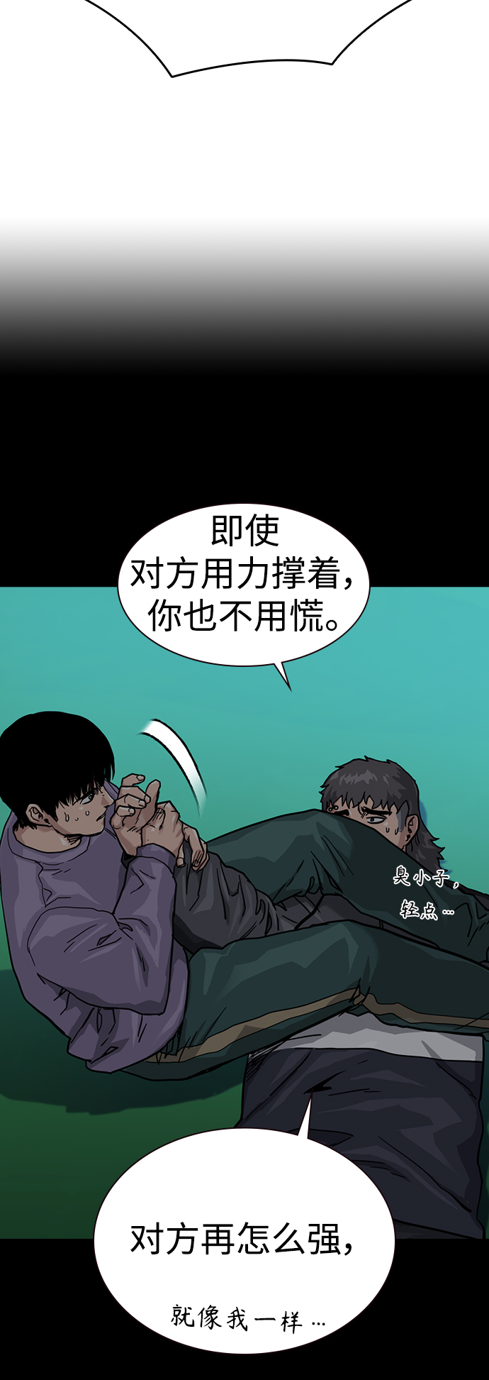 第46话14