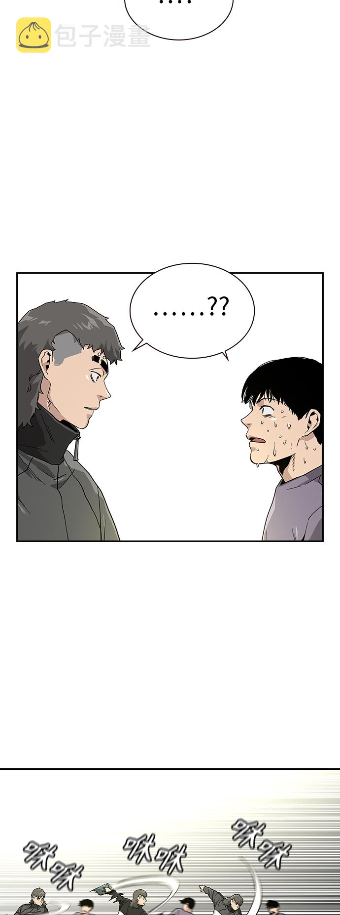 第9话45