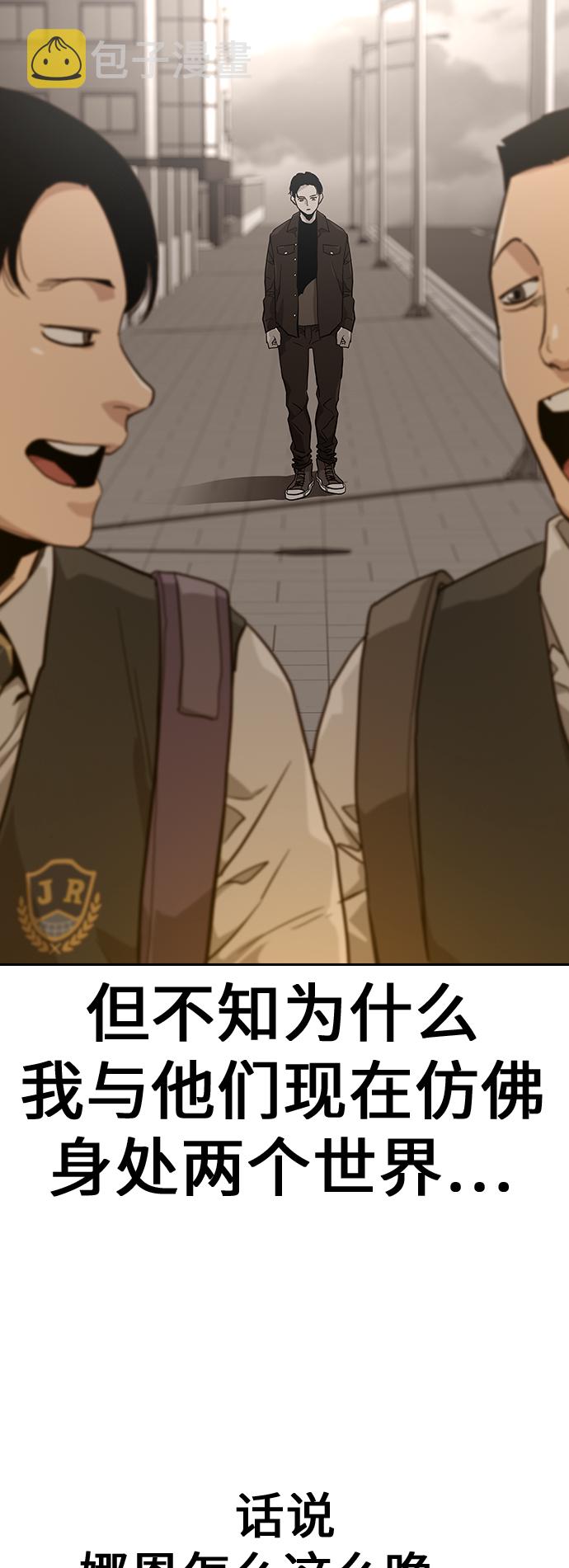 第15话66
