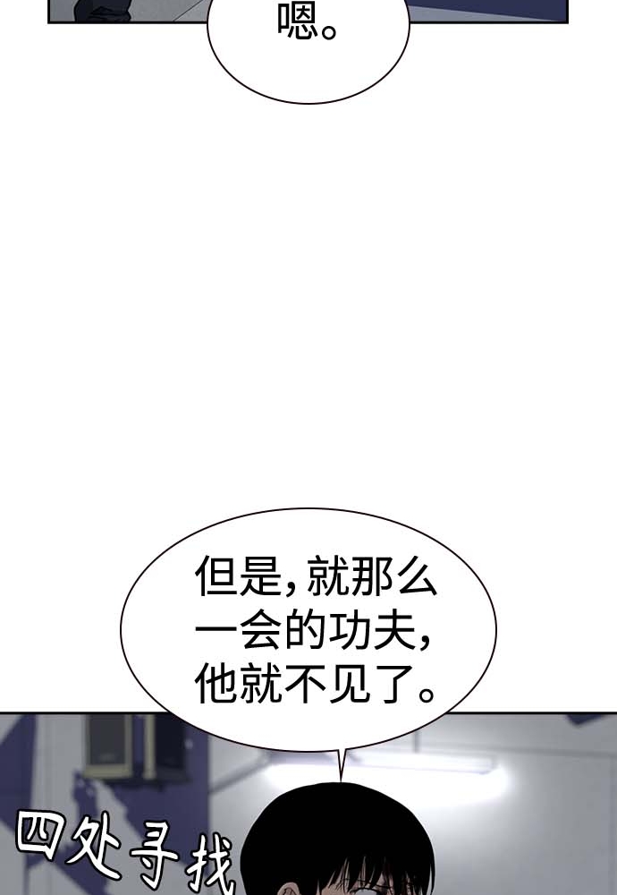 第51话107