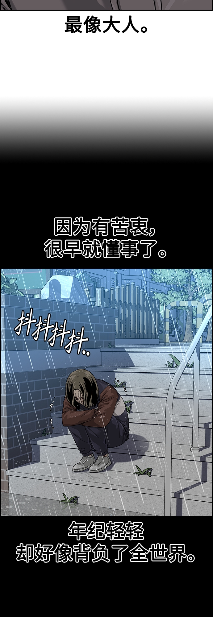 第65话39