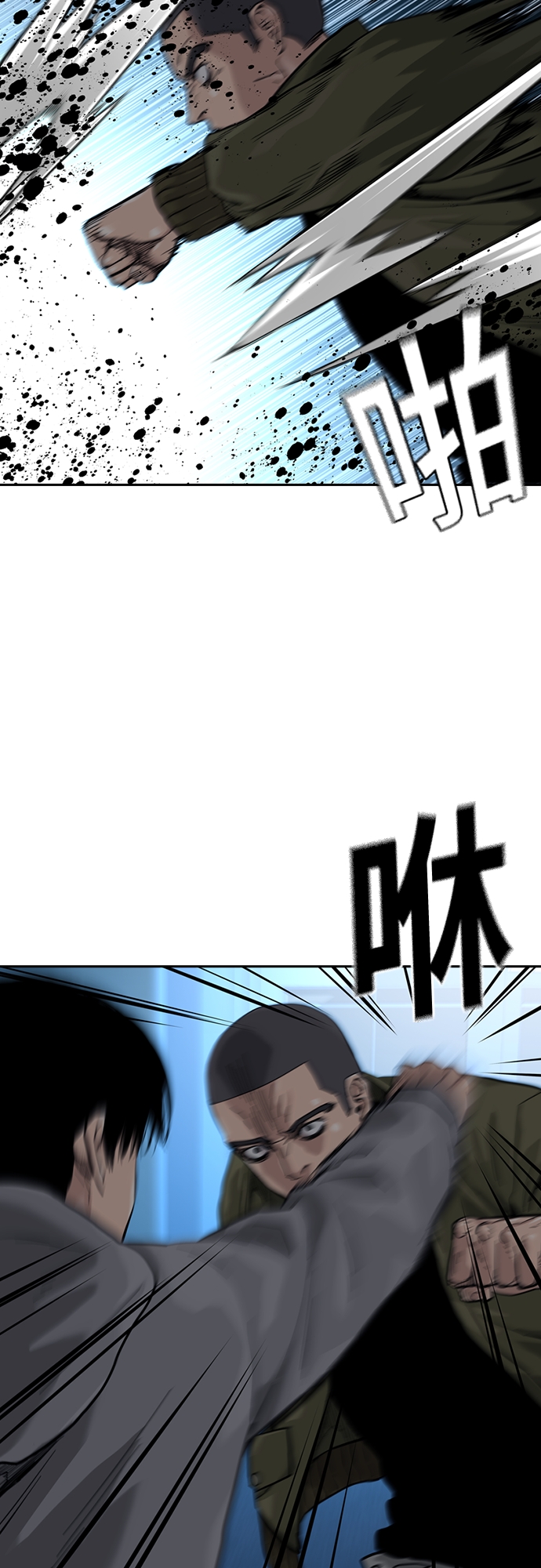 第59话62