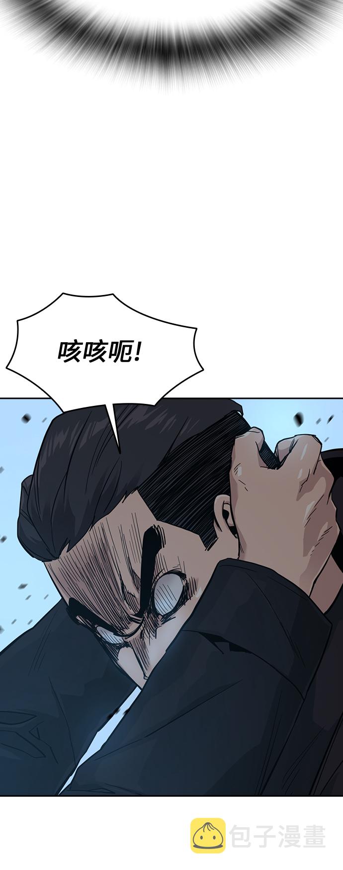 第17话84