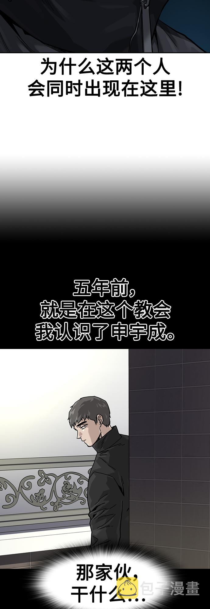 第61话18