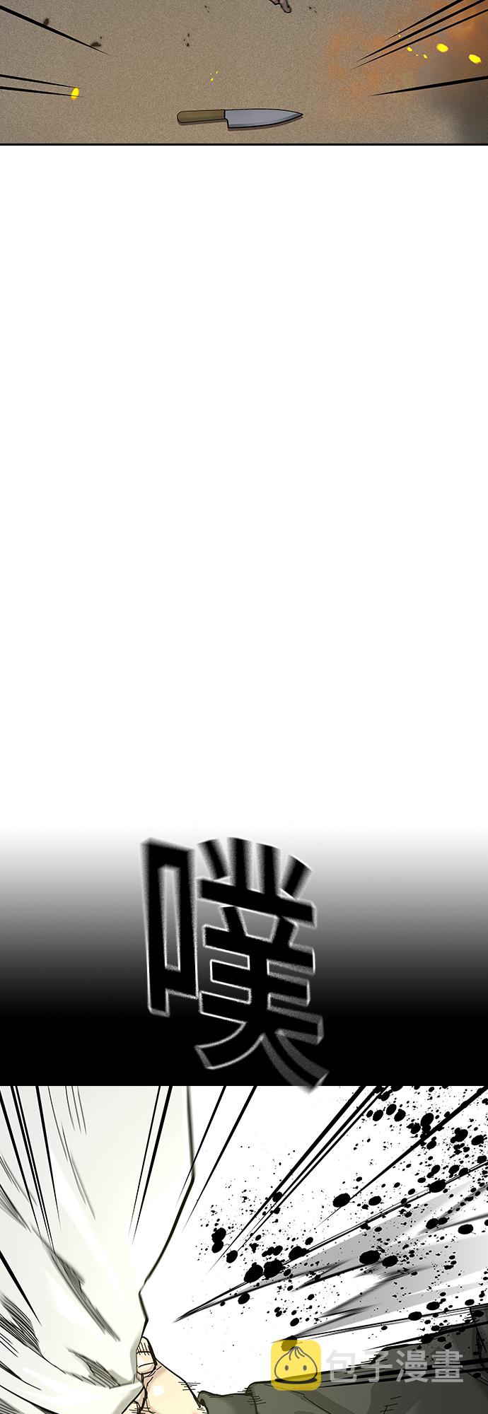 第63话57
