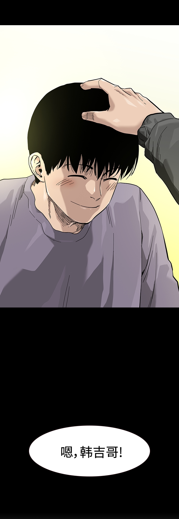 第65话71