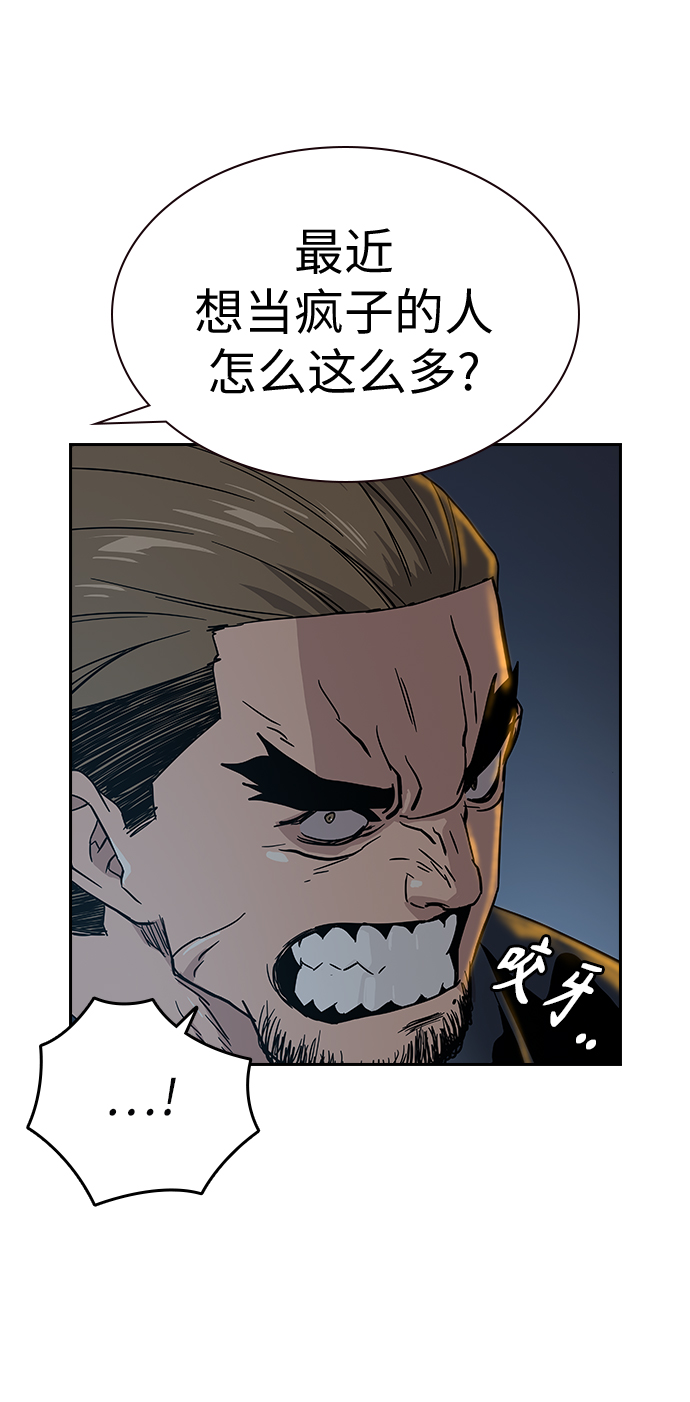 第13话98