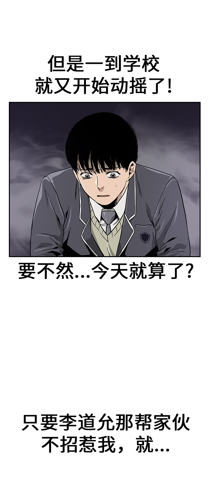 第1话106