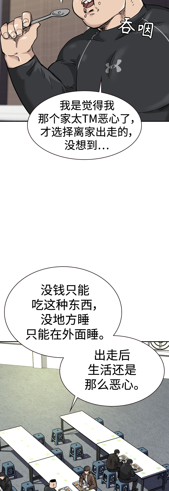 第54话36