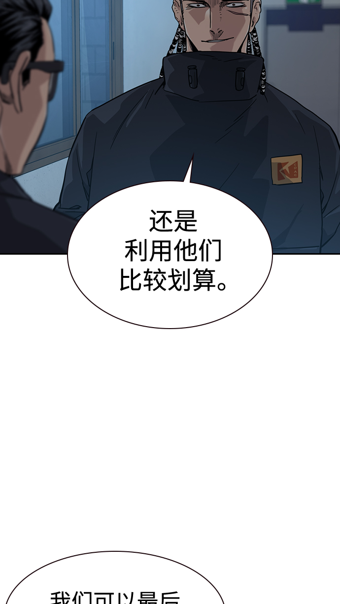 第34话84